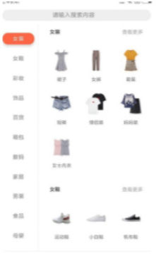 �ǹ��ۿ�app�ֻ���