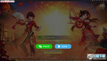 武道神尊之仙侠江湖手游 武道神尊之仙侠江湖手游