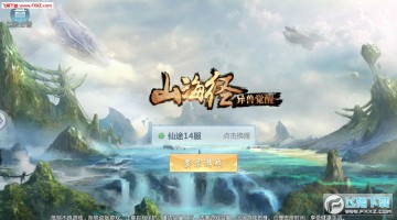 ɽ�������޾��Ѱ�׿��