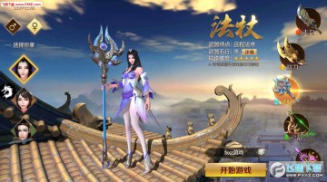 刀剑战国手游 刀剑战国手游