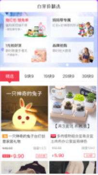 �۶���Ż��ֻ���