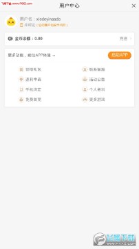 ��ħ�����ۿ۰�