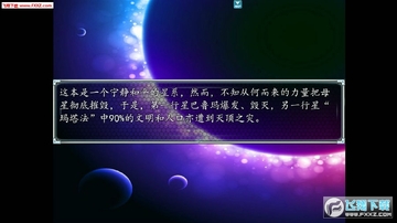 千年的终结手游 千年的终结手游