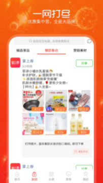 ����ȯapp�ֻ���