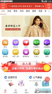 �ۿ���app