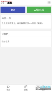 ����app��׿��