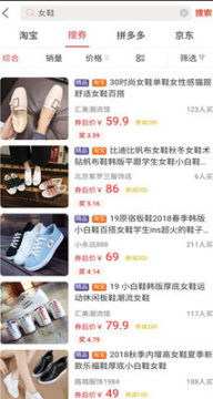 杀价牛app手机版 杀价牛app手机版