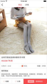 赚多多购物app 赚多多购物app