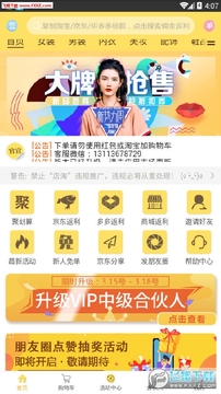 ����������app��׿��