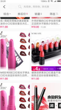 趣购物app手机版 趣购物app手机版