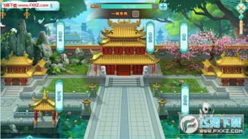 PӋmN棿淨B