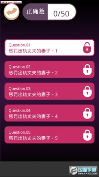 妻子们的复仇安卓版 妻子们的复仇安卓版