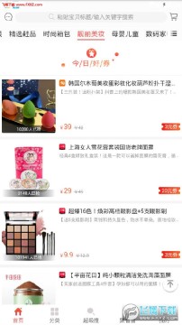 ��ʡ��ѡapp�ֻ���