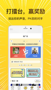 解忧暖心喵app安卓版 解忧暖心喵app安卓版