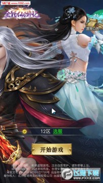 ȫ�����μ�h5����