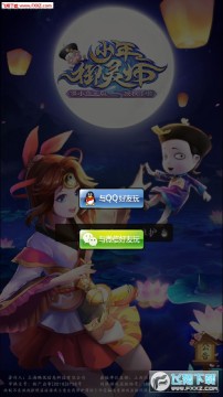 ��������ʦ��С�㴫���������