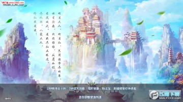 ����֮�������ɼǹٷ���Ϸ