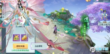 逍遥搜神记手游官方版 逍遥搜神记手游官方版