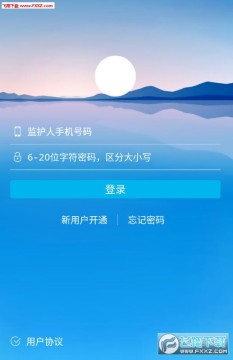 青苗app官方版 青苗app官方版