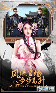 小鸟上青天满v苹果版 小鸟上青天满v苹果版