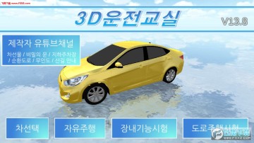 3D�������Ұ�׿��