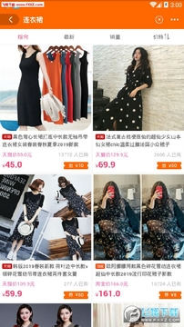 ����ʡapp�ֻ���