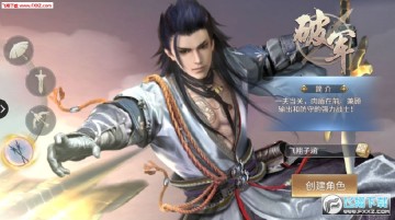 剑与情缘福利版 剑与情缘福利版