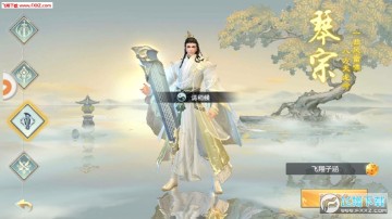 诛仙情缘折扣版 诛仙情缘折扣版