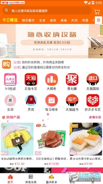 ��������app�ֻ���