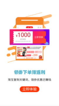 ʡǮ��ѡ����app