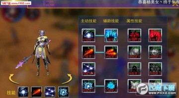 契约2法师怎么玩法?契约2法师玩法攻略 契约2法师怎么玩法?契约2法师玩法攻略