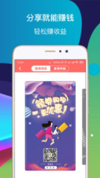 ʡǮĢ��app�ֻ���