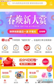 ��������app�ٷ���