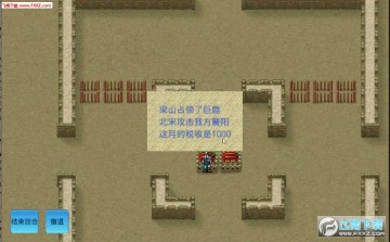 战旗春秋完整破解版安卓中文版 战旗春秋完整破解版安卓中文版