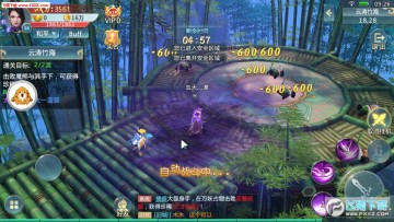 江湖大道手游 江湖大道手游