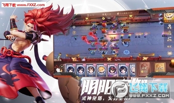 决战东京手游 决战东京手游