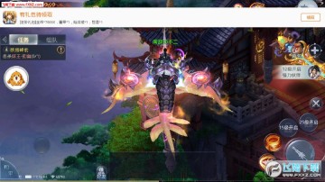 ��ն��ħ2���¹ٷ���