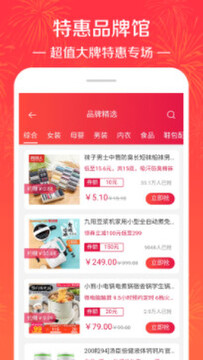 ����ȯ����app