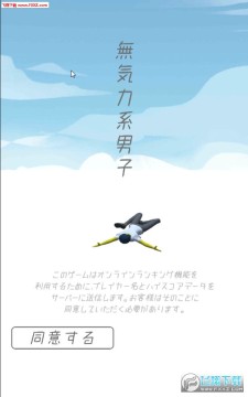 �޾���ɵ����Ӱ�׿���İ�