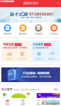 ������Դ��app�ٷ���