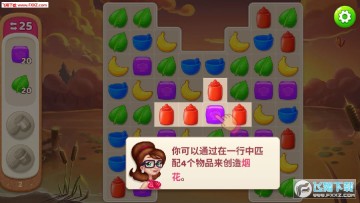 ׯ԰�������޸İ�����