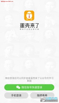 �������˰�׿app