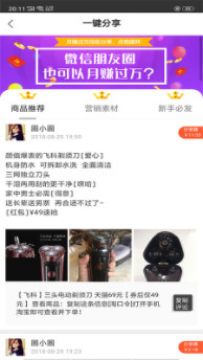 �׹���ѡapp�ֻ���