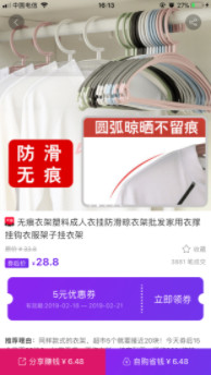 �ݱ�����app