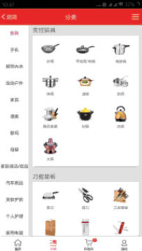 �����̳�app�ֻ���