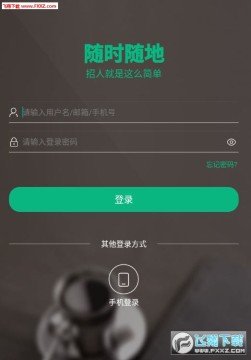 365企业助手安卓版 365企业助手安卓版