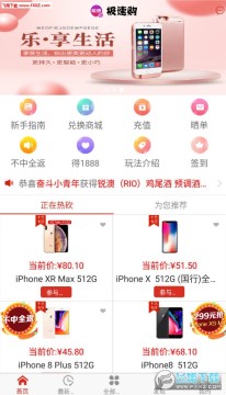 ���ٹ�app�ٷ���