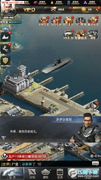 航母大作战安卓版 航母大作战安卓版