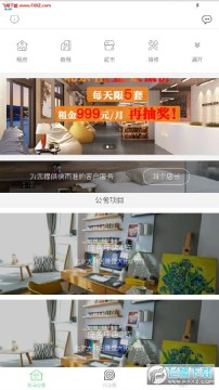 ��������app�ֻ���