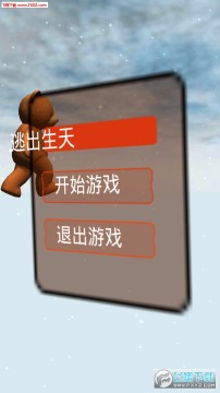 runner��׿��